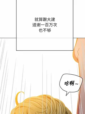 惡女勾勾纏 1-289話[完結]_149_007c_wns
