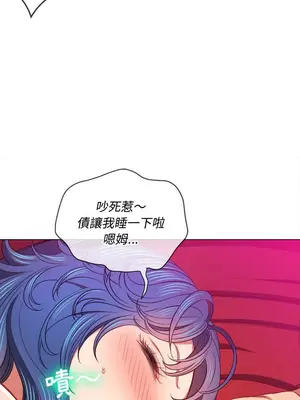 惡女勾勾纏 1-289話[完結]_075_026s_wnt
