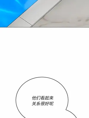 惡女勾勾纏 1-289話[完結]_149_008c_wns