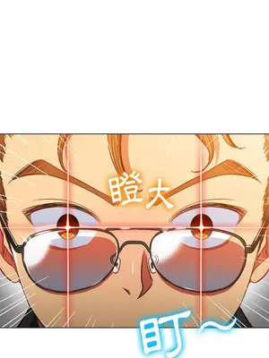 惡女勾勾纏 1-289話[完結]_075_029s_wnt