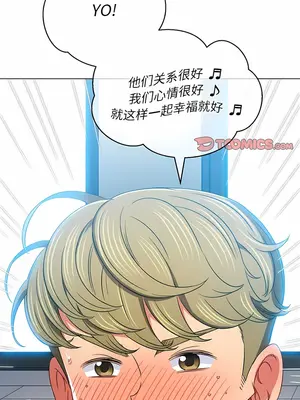 惡女勾勾纏 1-289話[完結]_149_009a_wns