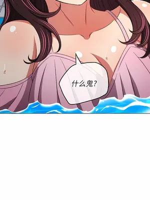 惡女勾勾纏 1-289話[完結]_149_009b_wns