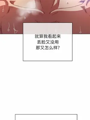 惡女勾勾纏 1-289話[完結]_149_010a_wns