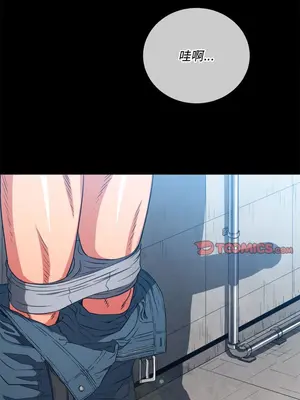 惡女勾勾纏 1-289話[完結]_076_001s_wnt