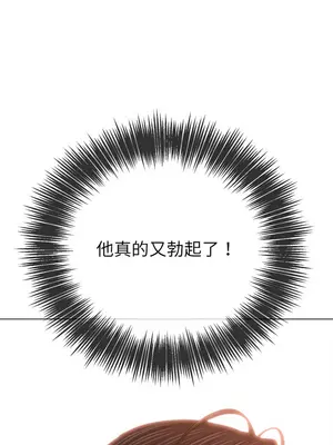 惡女勾勾纏 1-289話[完結]_216_005_wnt