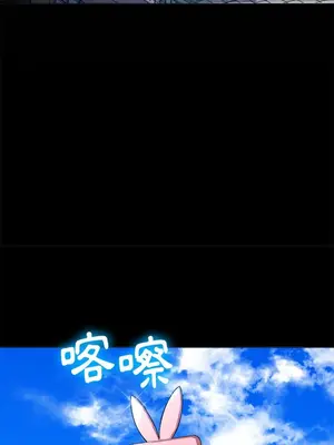 惡女勾勾纏 1-289話[完結]_076_002s_wnt