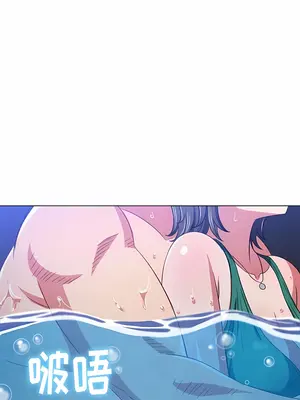 惡女勾勾纏 1-289話[完結]_149_011a_wns