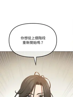 惡女勾勾纏 1-289話[完結]_216_007_wnt