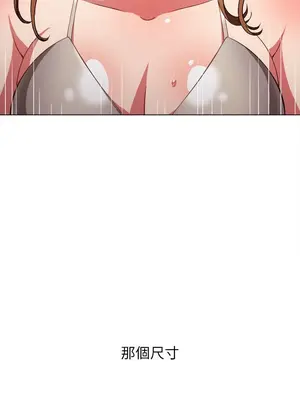 惡女勾勾纏 1-289話[完結]_076_005s_wnt