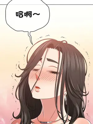 惡女勾勾纏 1-289話[完結]_216_008_wnt