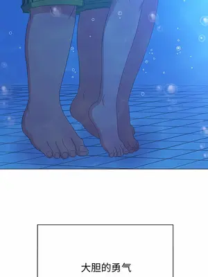 惡女勾勾纏 1-289話[完結]_149_012a_wns