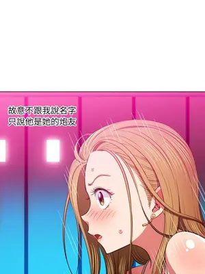 惡女勾勾纏 1-289話[完結]_076_007s_wnt