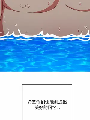 惡女勾勾纏 1-289話[完結]_149_012b_wns