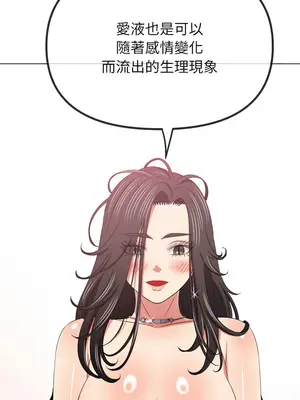 惡女勾勾纏 1-289話[完結]_216_009_wnt