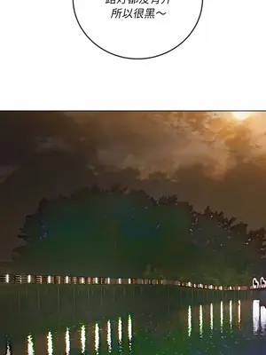 惡女勾勾纏 1-289話[完結]_149_012c_wns