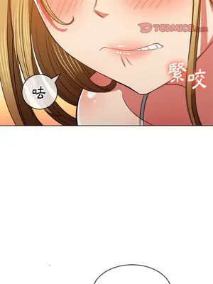 惡女勾勾纏 1-289話[完結]_076_012s_wnt