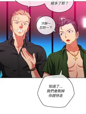 惡女勾勾纏 1-289話[完結]_076_013s_wnt