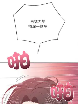 惡女勾勾纏 1-289話[完結]_216_011_wnt