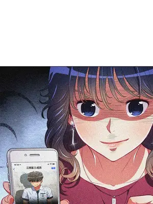 惡女勾勾纏 1-289話[完結]_076_014s_wnt