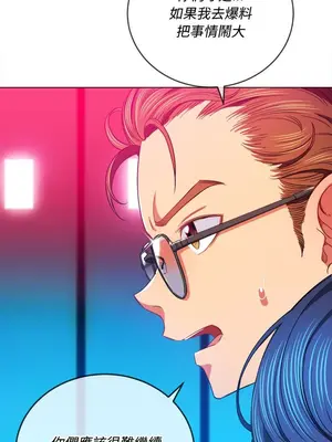 惡女勾勾纏 1-289話[完結]_076_016s_wnt