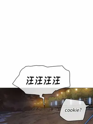 惡女勾勾纏 1-289話[完結]_150_002a_wns