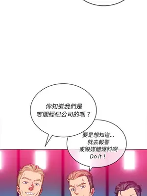 惡女勾勾纏 1-289話[完結]_076_017s_wnt
