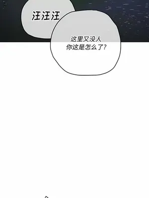 惡女勾勾纏 1-289話[完結]_150_002b_wns