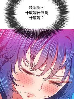 惡女勾勾纏 1-289話[完結]_076_019s_wnt