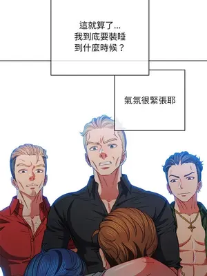 惡女勾勾纏 1-289話[完結]_076_020s_wnt