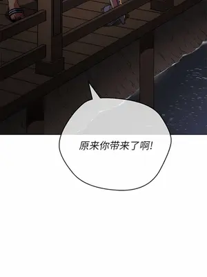 惡女勾勾纏 1-289話[完結]_150_003a_wns