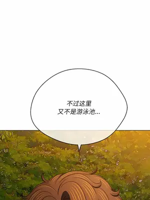 惡女勾勾纏 1-289話[完結]_150_003b_wns