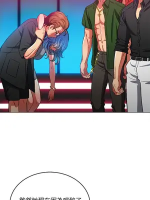 惡女勾勾纏 1-289話[完結]_076_022s_wnt