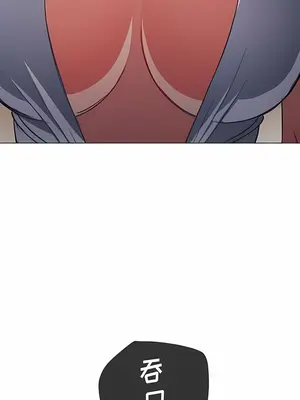 惡女勾勾纏 1-289話[完結]_150_004a_wns