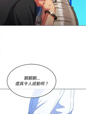 惡女勾勾纏 1-289話[完結]_076_025s_wnt