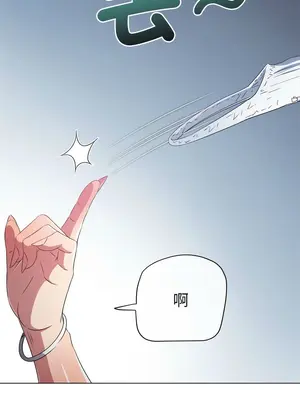 惡女勾勾纏 1-289話[完結]_216_017_wnt