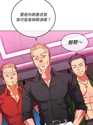 惡女勾勾纏 1-289話[完結]_076_026s_wnt