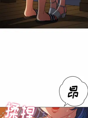 惡女勾勾纏 1-289話[完結]_150_005b_wns