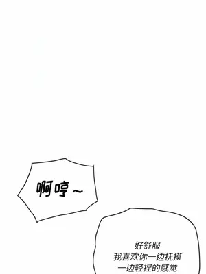 惡女勾勾纏 1-289話[完結]_150_006b_wns