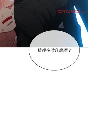 惡女勾勾纏 1-289話[完結]_076_030s_wnt