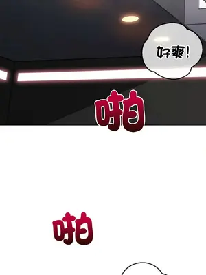 惡女勾勾纏 1-289話[完結]_217_002_wnt