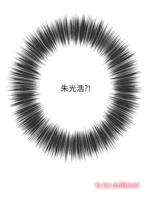 惡女勾勾纏 1-289話[完結]_076_031s_wnt