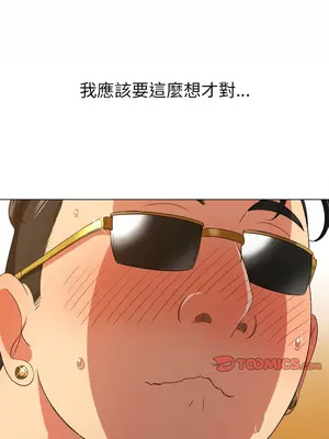 惡女勾勾纏 1-289話[完結]_217_003_wnt