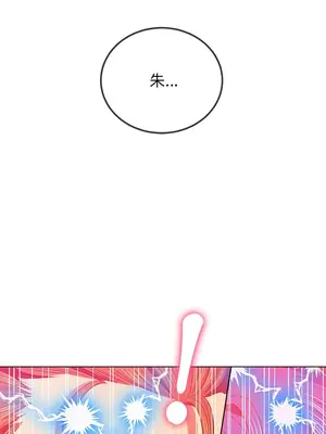 惡女勾勾纏 1-289話[完結]_077_002s_wnt