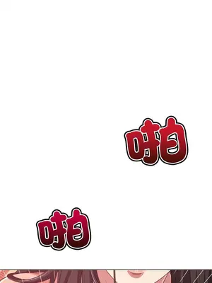 惡女勾勾纏 1-289話[完結]_217_004_wnt