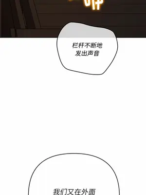 惡女勾勾纏 1-289話[完結]_150_007c_wns