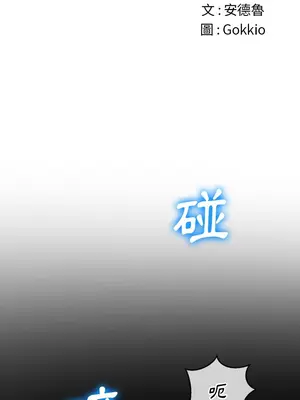 惡女勾勾纏 1-289話[完結]_077_003s_wnt