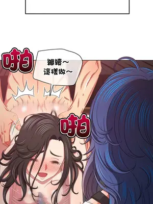 惡女勾勾纏 1-289話[完結]_217_005_wnt