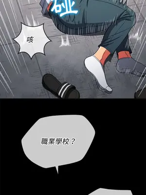 惡女勾勾纏 1-289話[完結]_077_004s_wnt