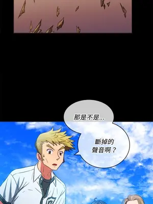 惡女勾勾纏 1-289話[完結]_077_005s_wnt