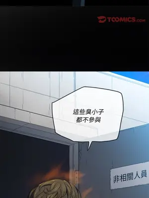 惡女勾勾纏 1-289話[完結]_077_006s_wnt